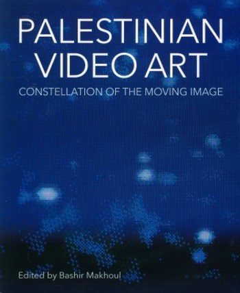 PALESTINIAN VIDEO ART