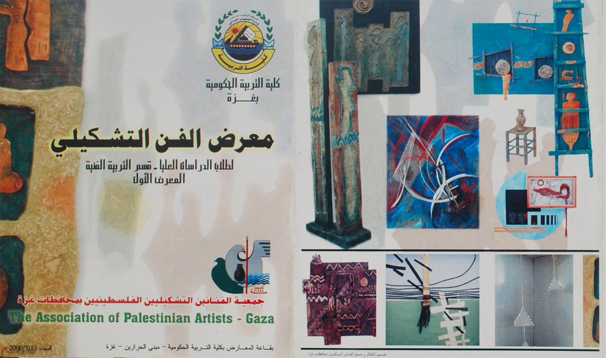 بروشور دعوة لحضور 