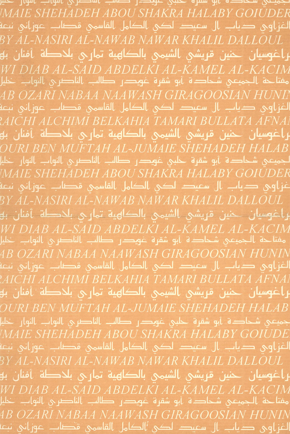 بروشور دعوة لحضور 