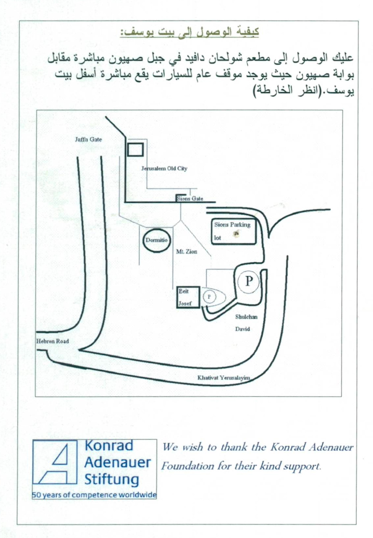 بطاقة دعوة لحضور افتتاح معرض 