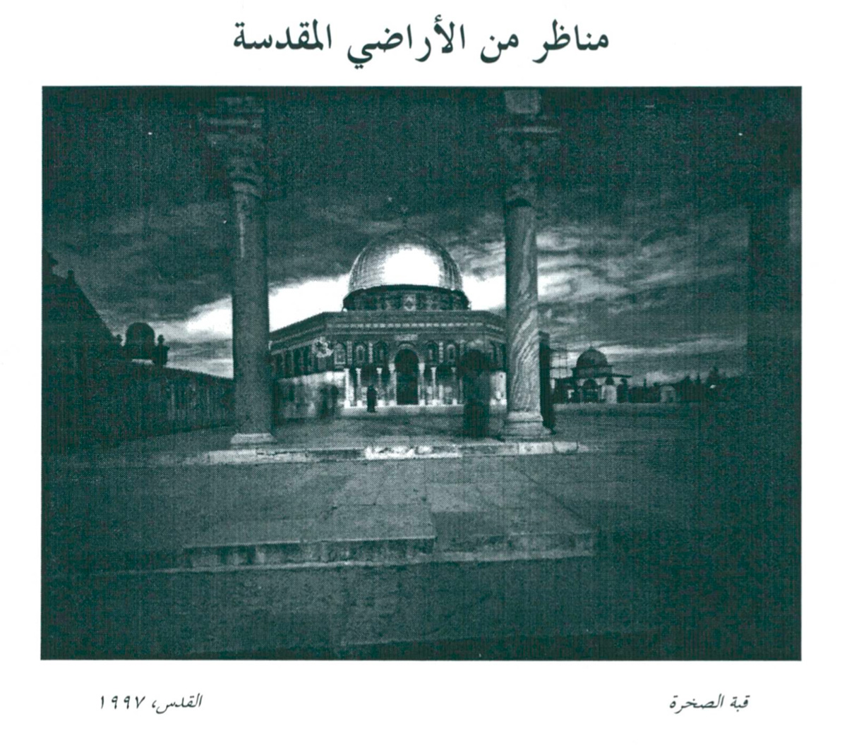 بطاقة دعوة لحضور افتتاح معرض 