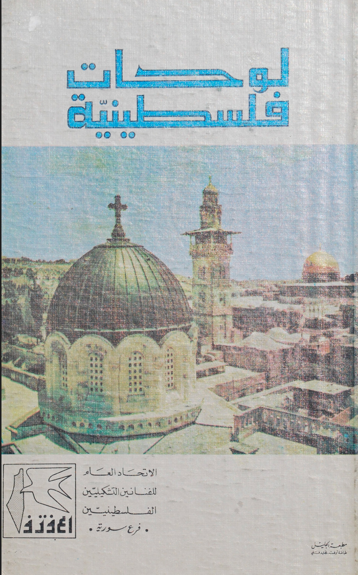 كتالوغ 
