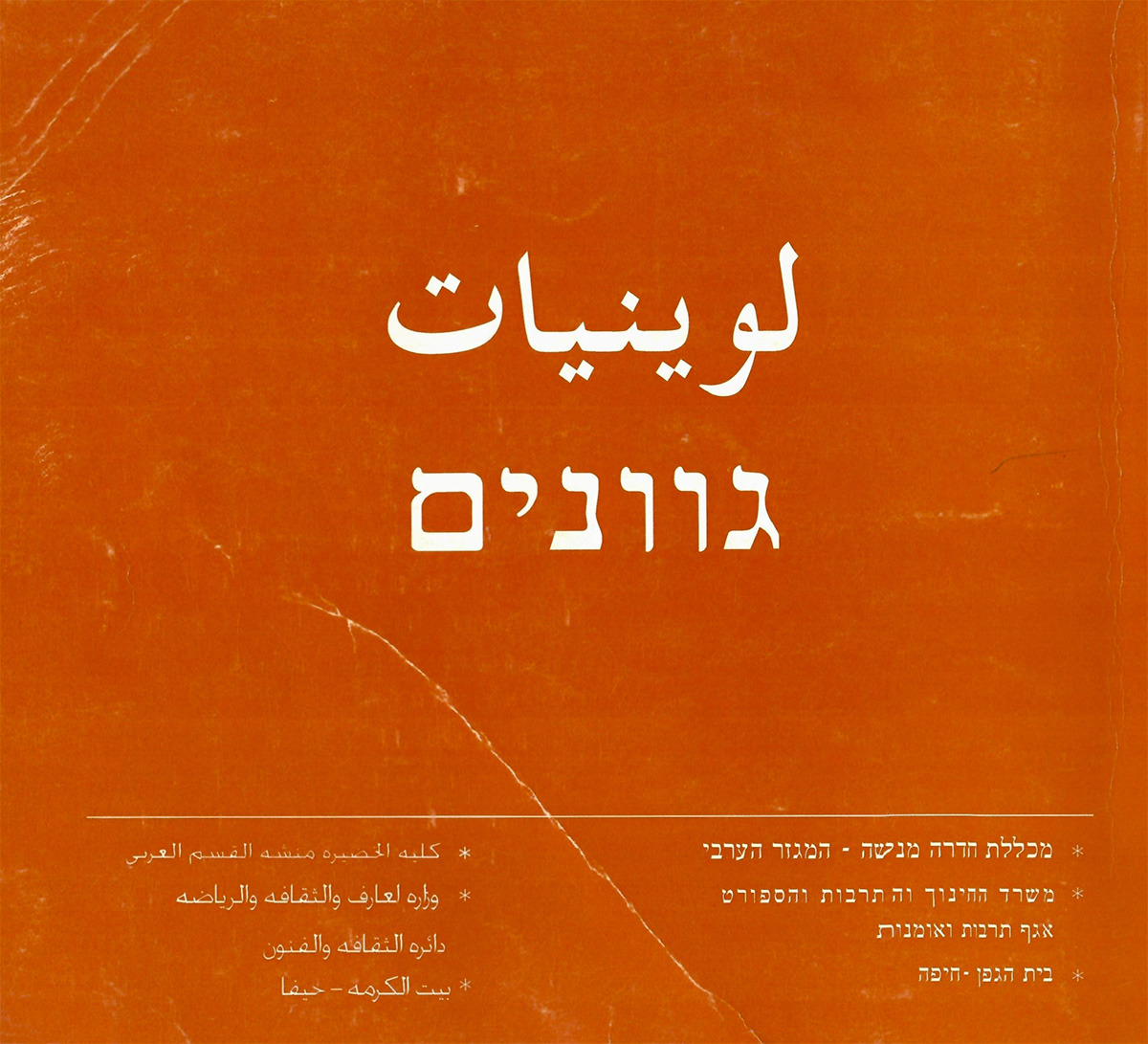 كتالوغ مرافق لمعرض 