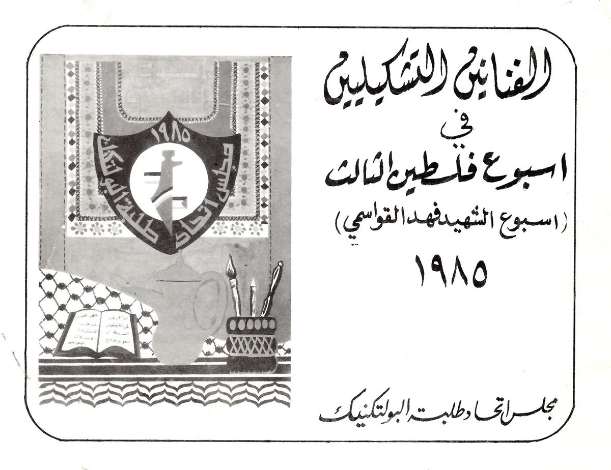 كتالوغ 