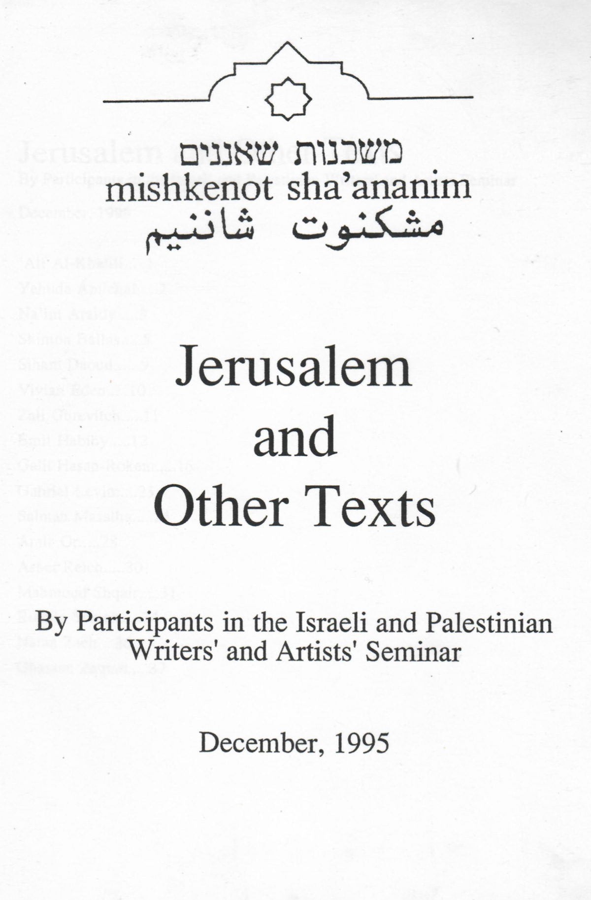 كتاب بعنوان “Jerusalem and other Texts” ، صدر عام 1995