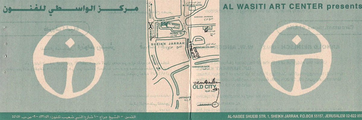 بطاقة دعوة لحضور افتتاح معرض 